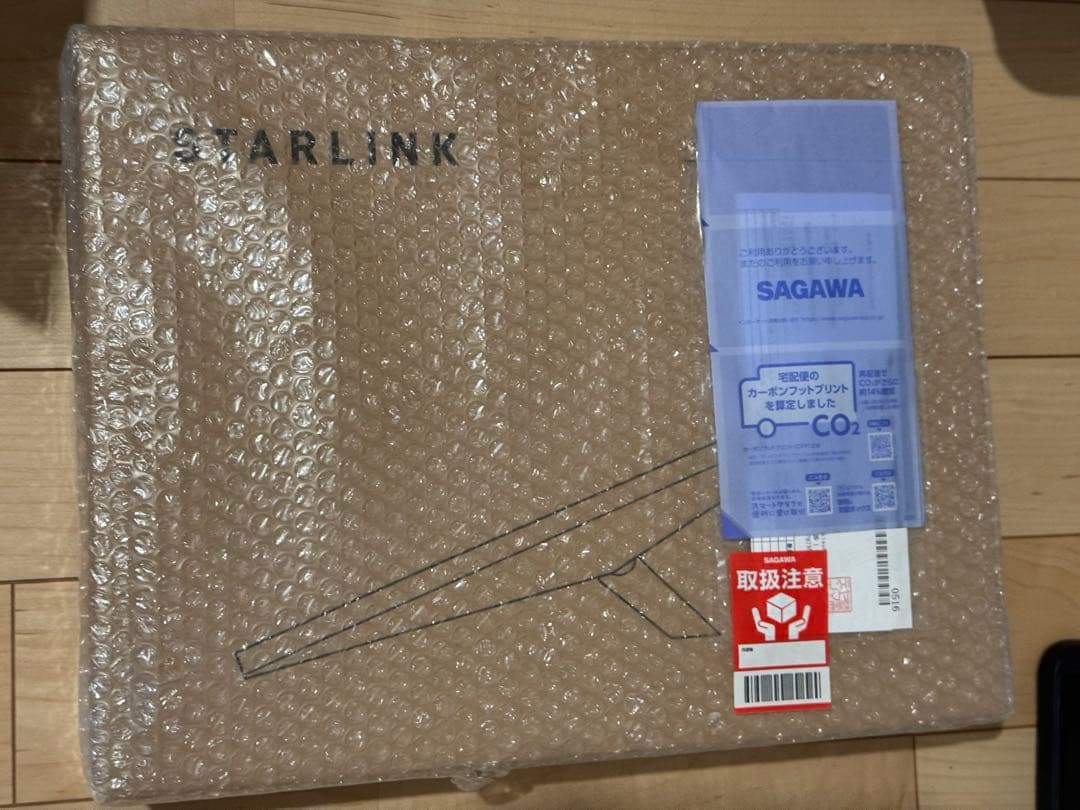 新品未開封　SpaceX Starlink Mini スターリンクミニ 新品未開封！STARLINK mini スターリンクミニ - メルカリ