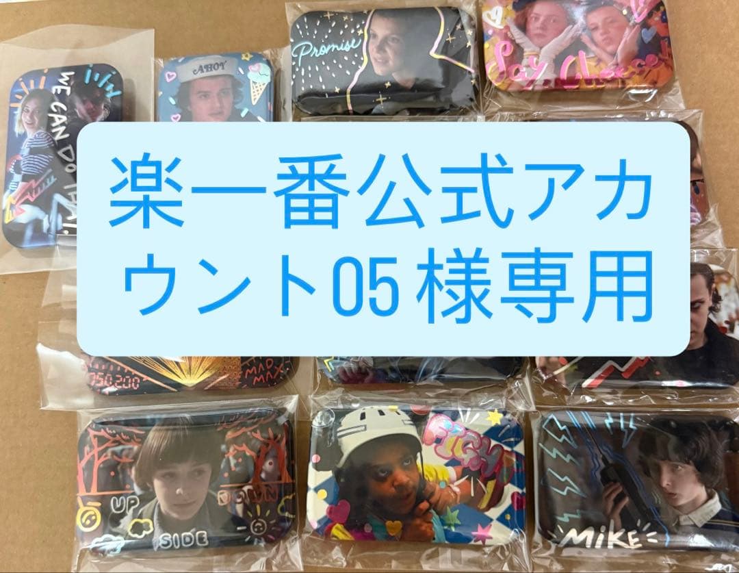 ストレンジャーシングス　スクエア缶バッジ　コレクション　コンプセット 12種類 全部揃ってます!!】Netflixシリーズ「ストレンジャー・シングス 未知の