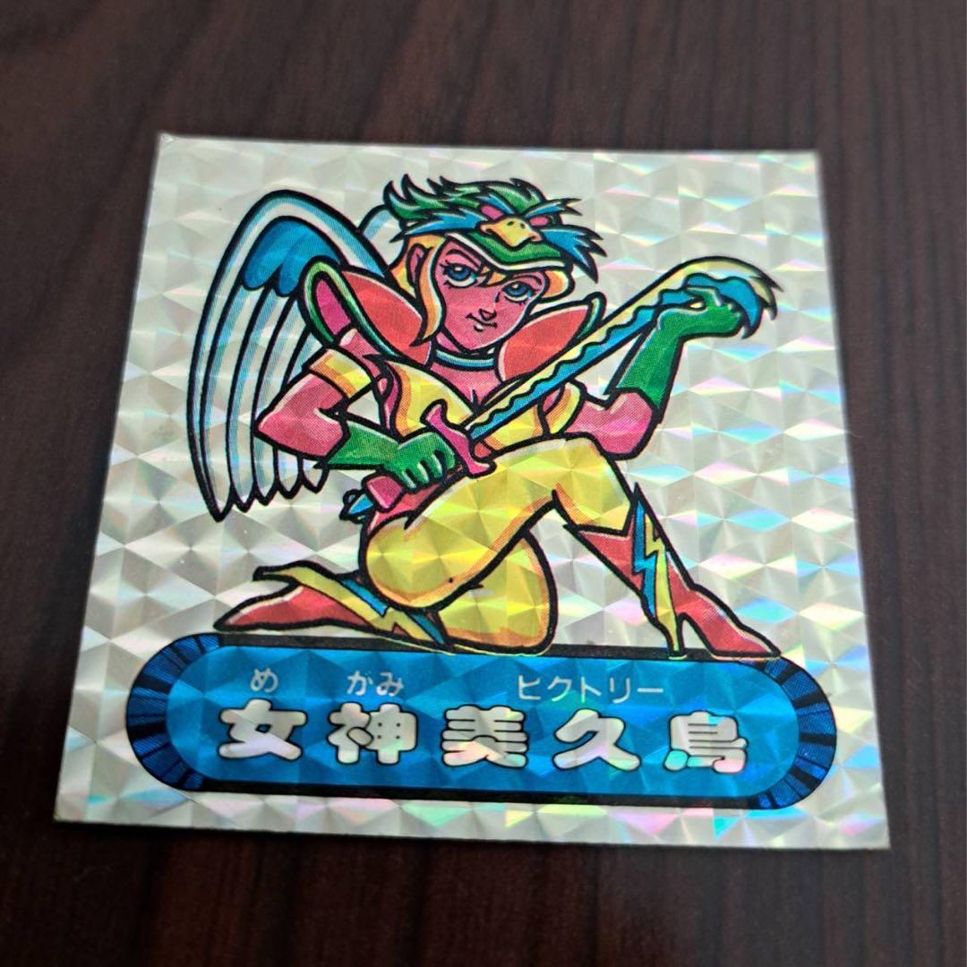 ドキドキ学園】 アタック9 ビーナス3 女神美久鳥 フルタ - メルカリ