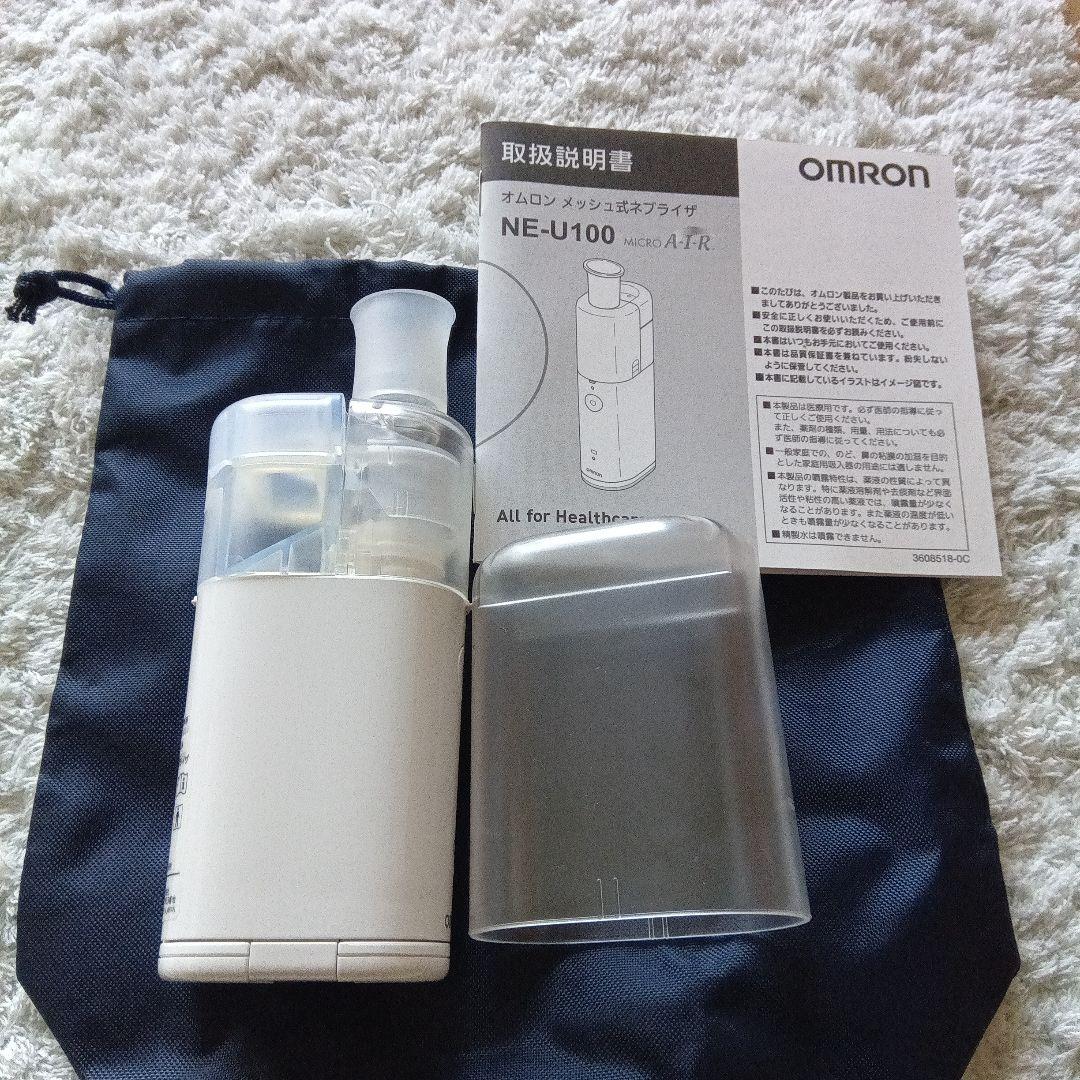 OMRON NE-U100 ネブライザー