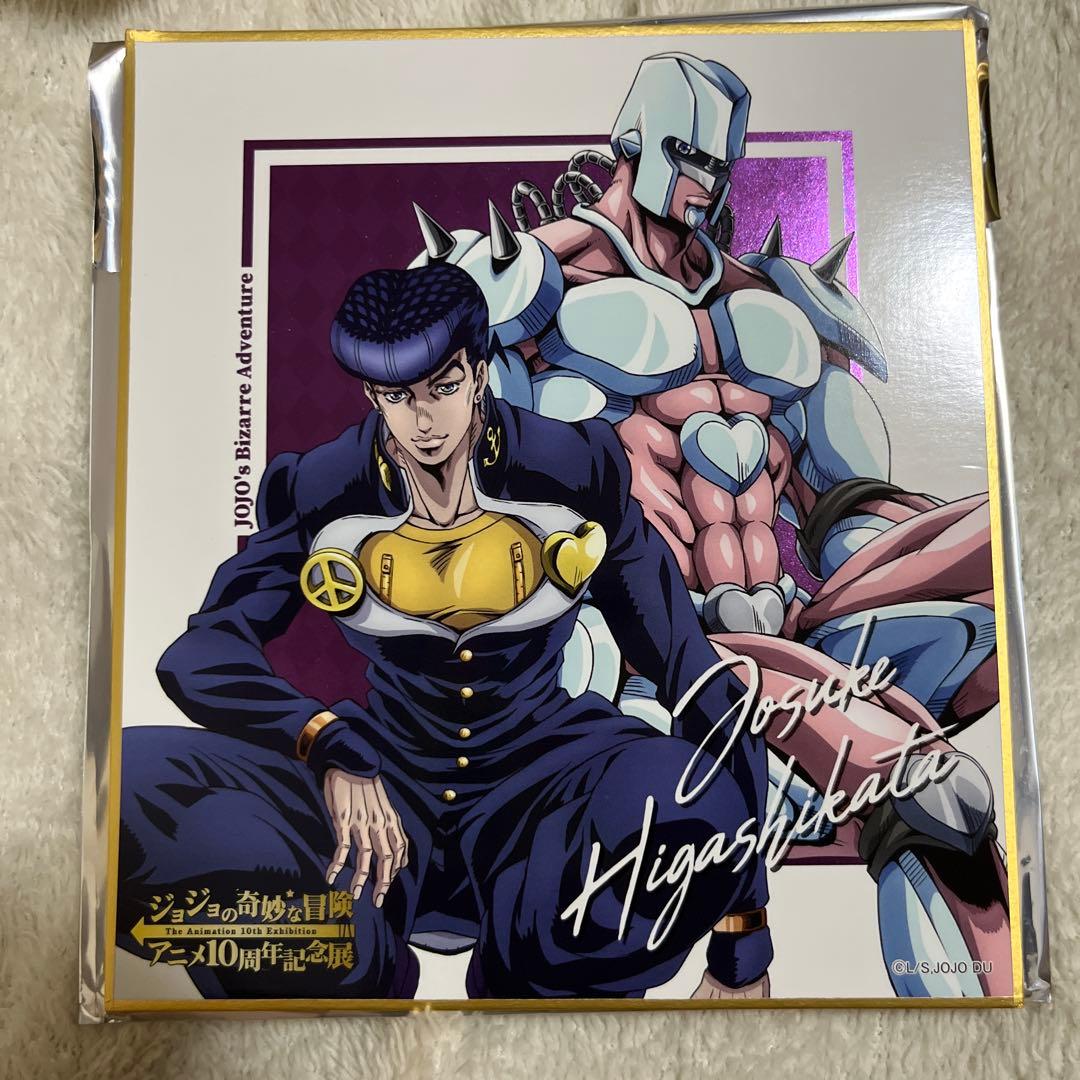 ジョジョの奇妙な冒険 メタリック色紙 東方仗助 アニメ10周年記念展