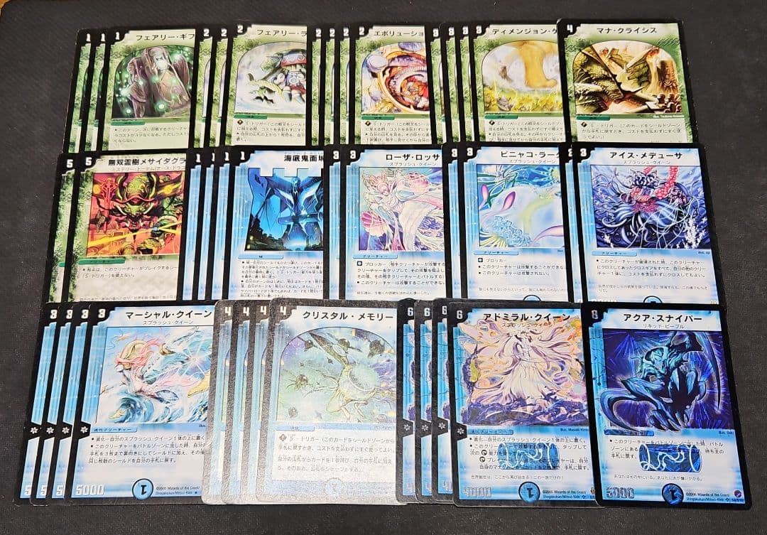 デュエマクラシック08　アドミラルクイーンランデス　デッキ デュエマクラシック08のすゝめ｜ラテ