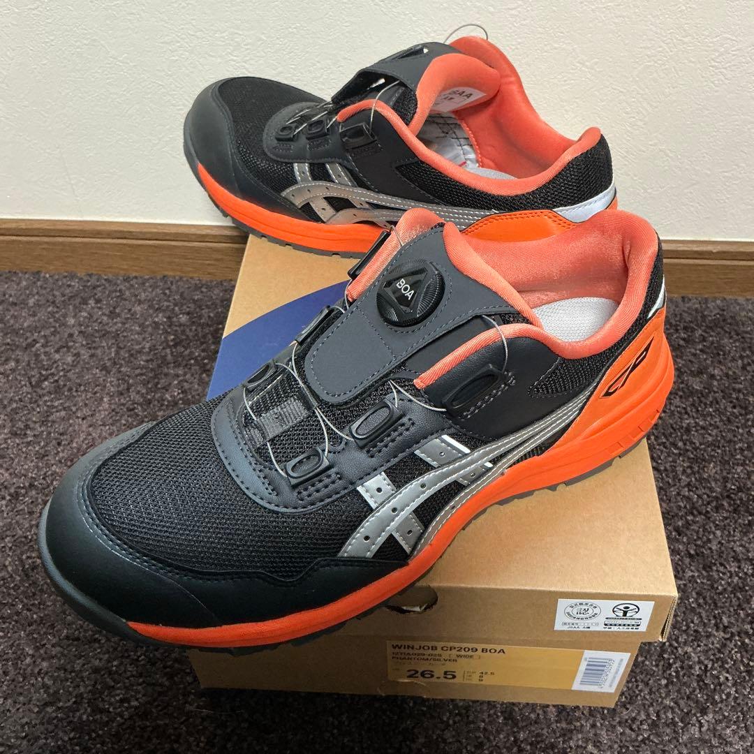 asics WIN JOB CP209 BOA 安全靴 ファントム/シルバー