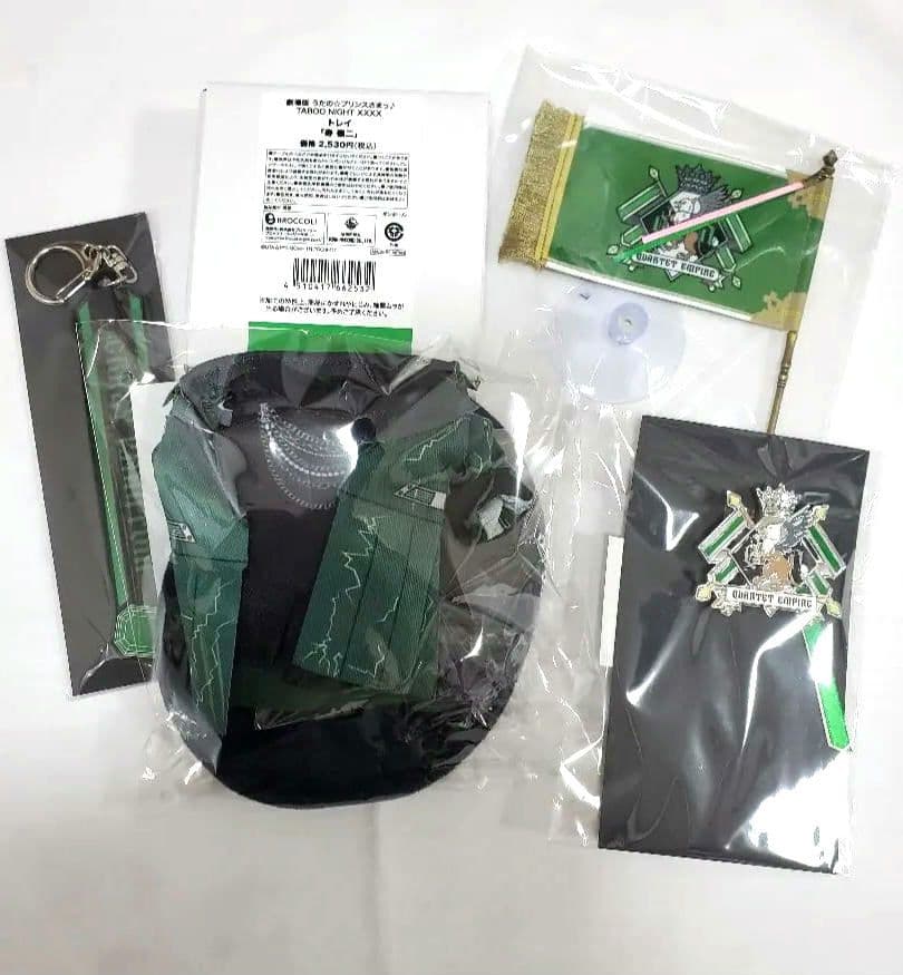 うたプリ　嶺二