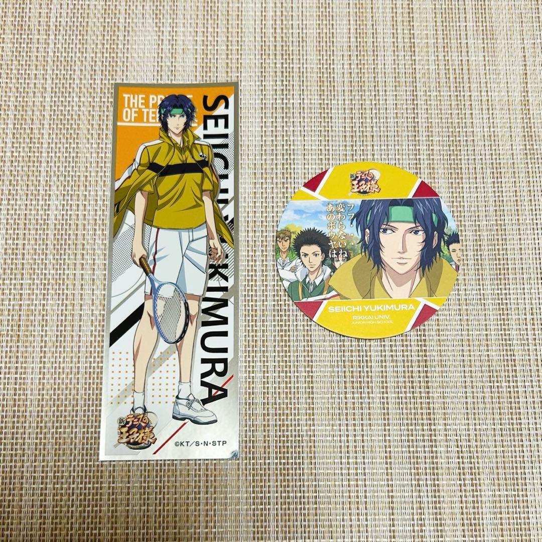 新テニスの王子様 ロングステッカー・コースター 幸村精市セット