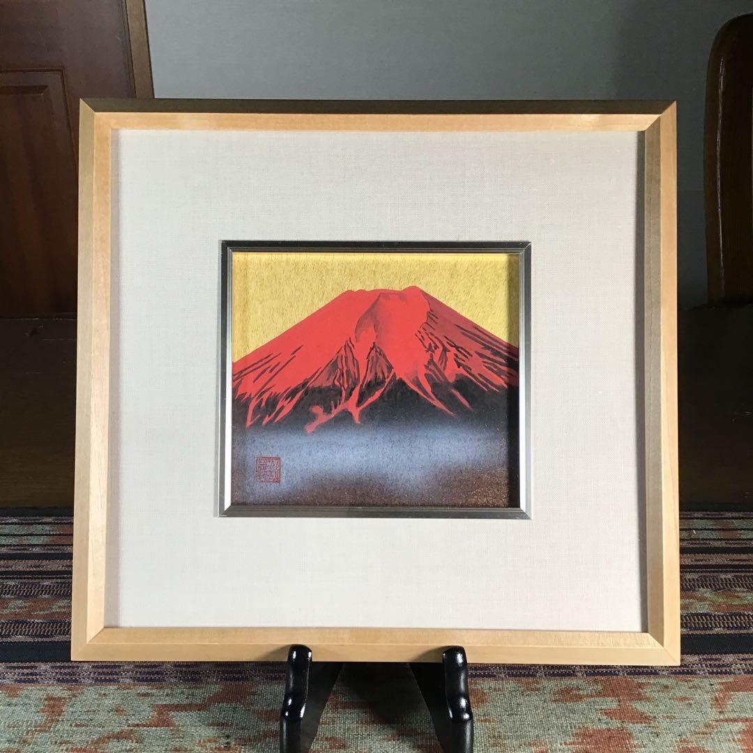 高橋新三郎　『赤富士』　青富士　絵画