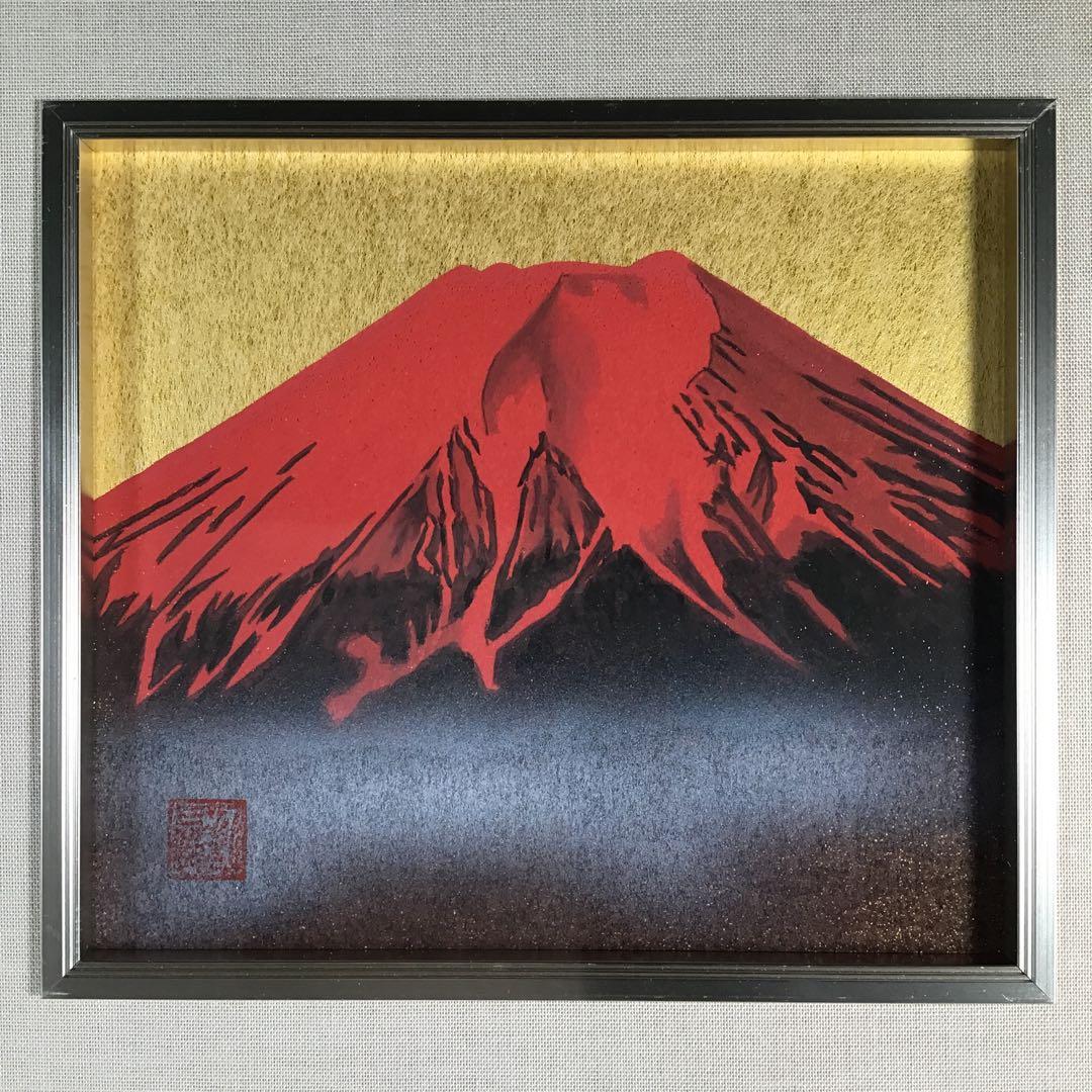 高橋新三郎 『赤富士』 青富士 絵画 - メルカリ