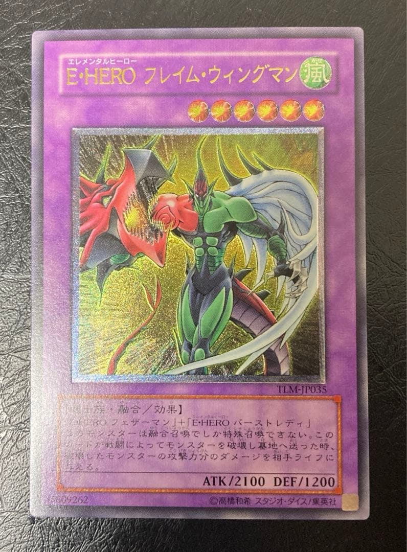 遊戯王OCG デュエルモンスターズ tokukai
