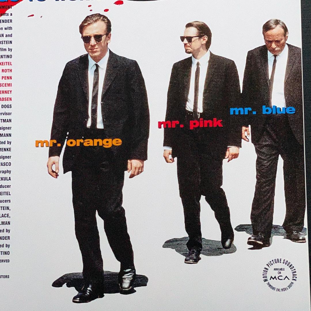 UK版ポスター『レザボア・ドッグス』（Reservoir Dogs） - メルカリ