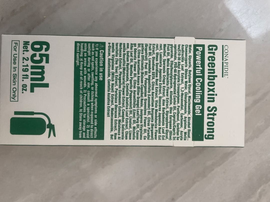 グリーンボクシン　ストロング