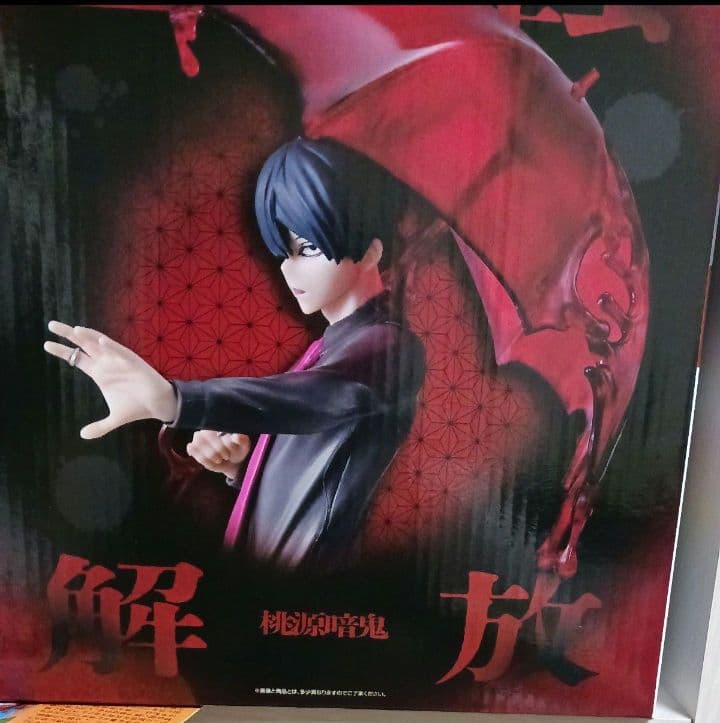 桃源暗鬼☆ラストワン賞☆ - メルカリ