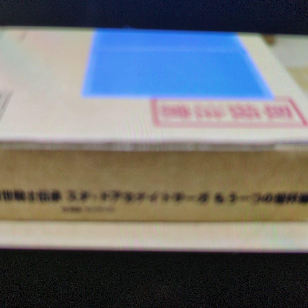 SDガンダム外伝。救世騎士外伝.スダドアカナイトサーガ.もう１つの聖杯編。 Amazon.co.jp: 新約SDガンダム外伝 救世騎士伝承（スダ・ドアカ ナイト