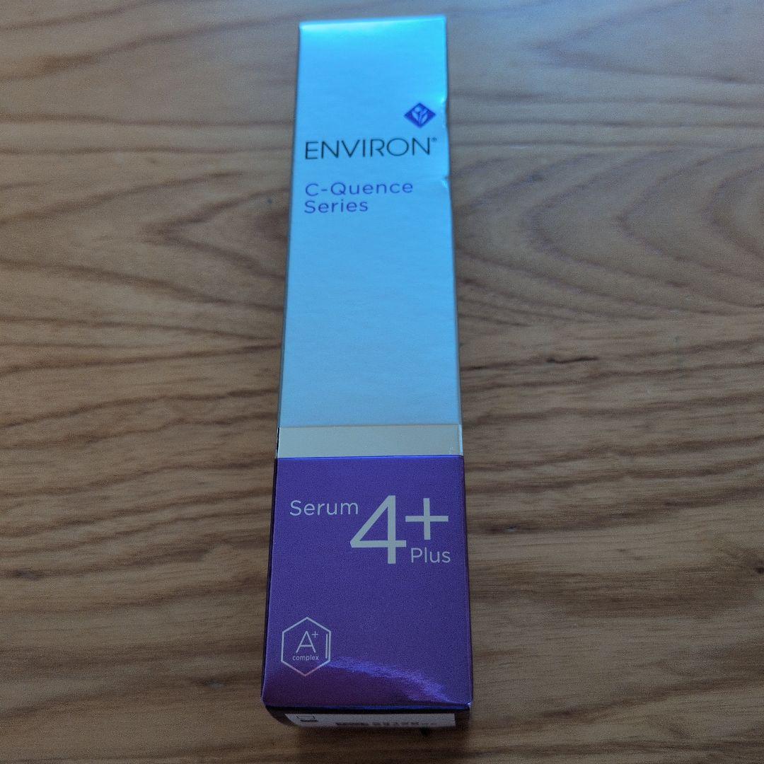 エンビロン C-クエンスセラム4プラス