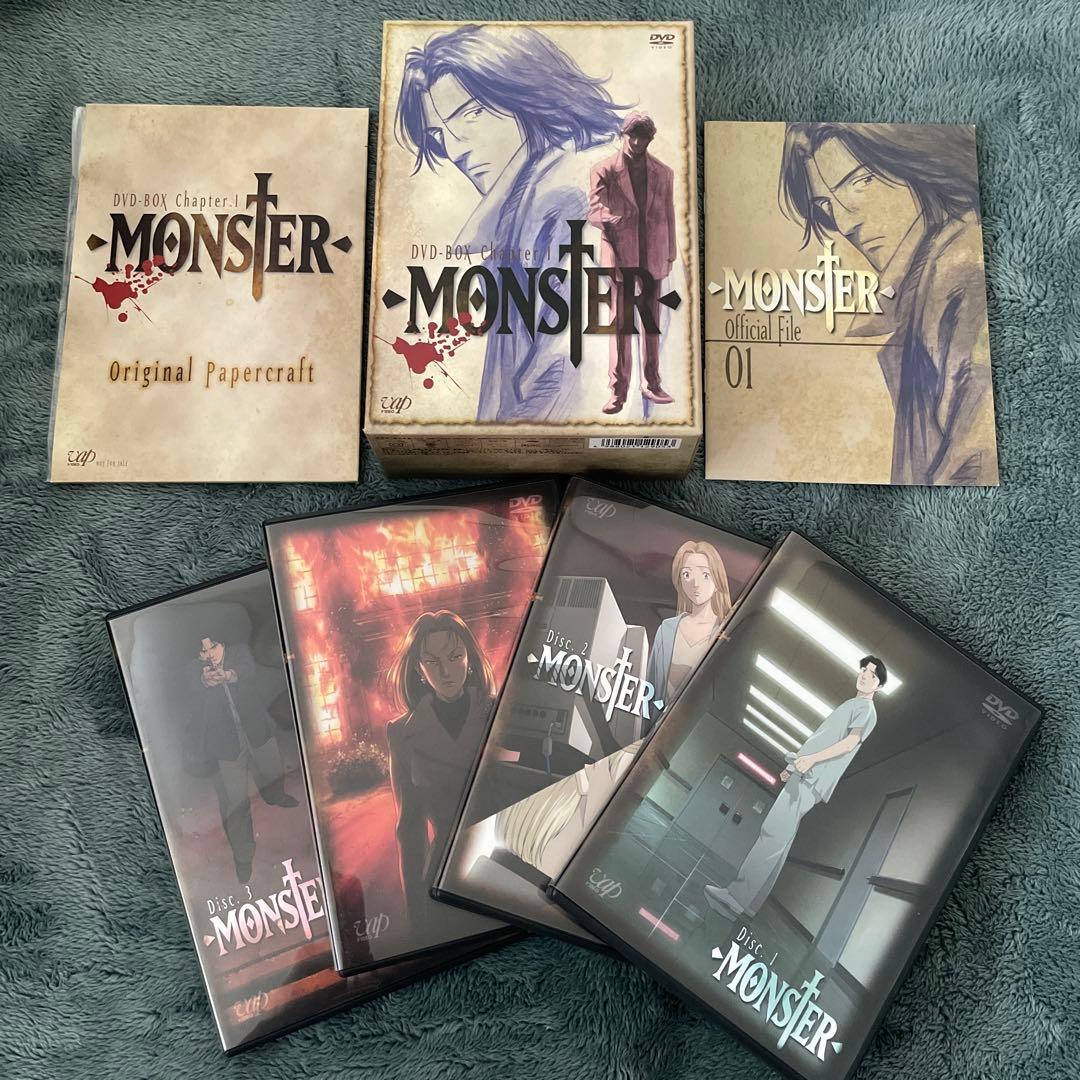 MONSTER DVD-BOX Chapter 1〈4枚組〉