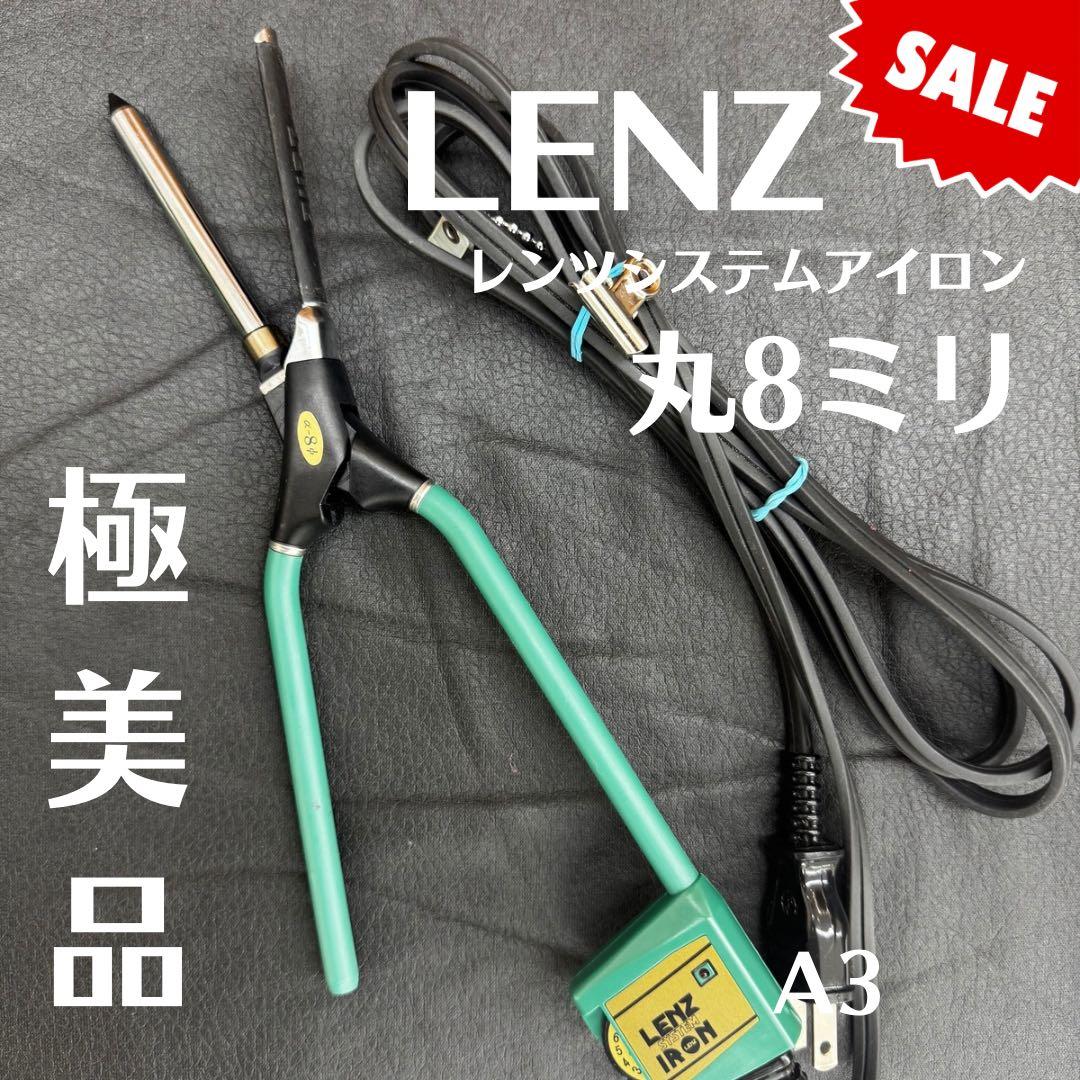 レンツアイロン　丸8ミリ　A3 理容　櫛　コーム　本鼈甲　ベーク 2026年最新】理容アイロンの人気アイテム - メルカリ