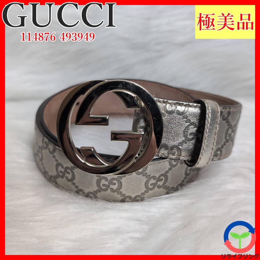 【極美品】 GUCCI グッチシマ レザー ベルト ゴールド インターロッキング