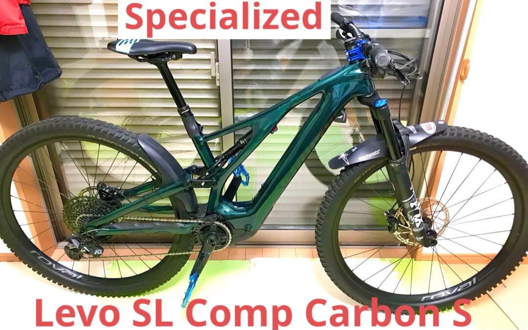 確認用Levo SL Comp Carbon Size S Tint Green