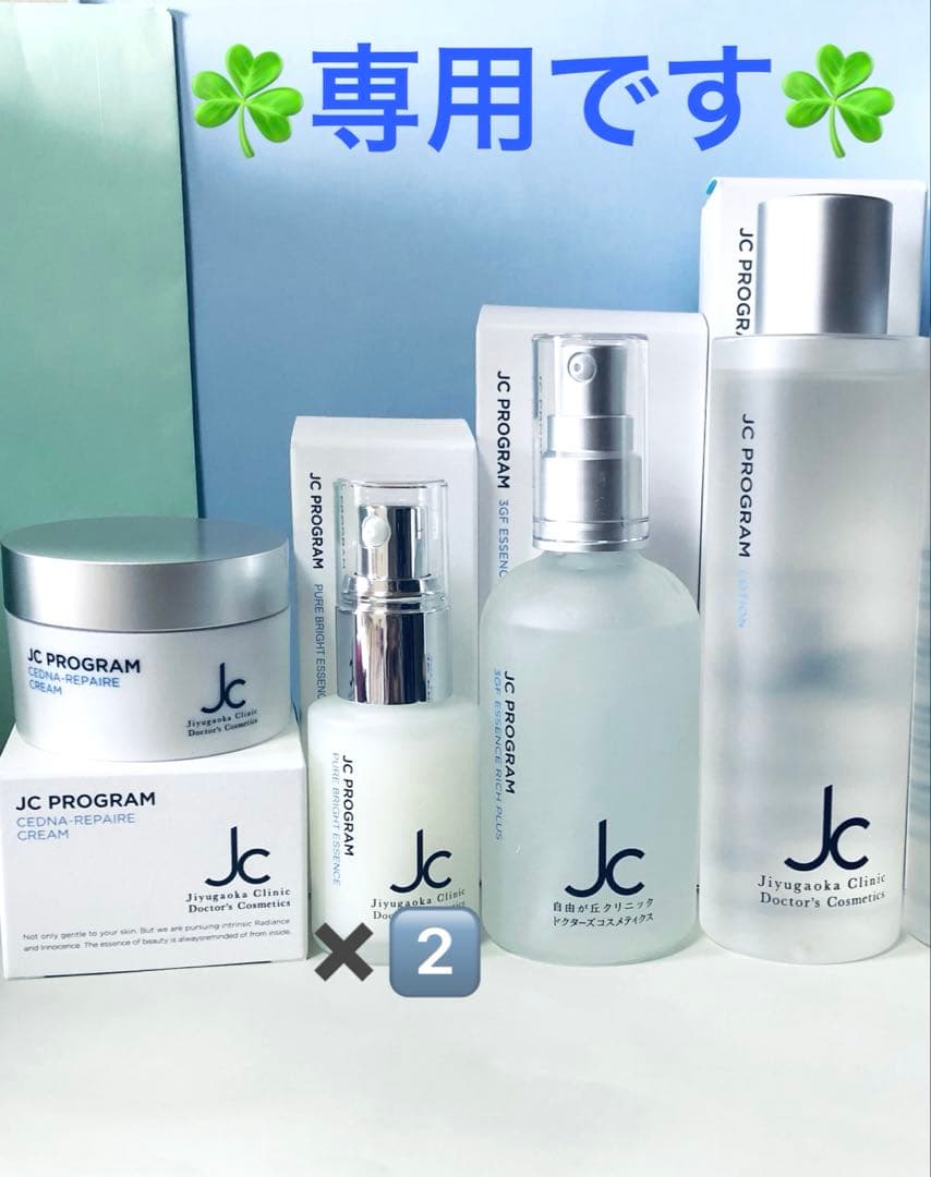 ねえさん✨５点set✨リッチプレゼント付き❤︎ すみっコぐらし ギフトセット 1000 165485 サンエックス San-X