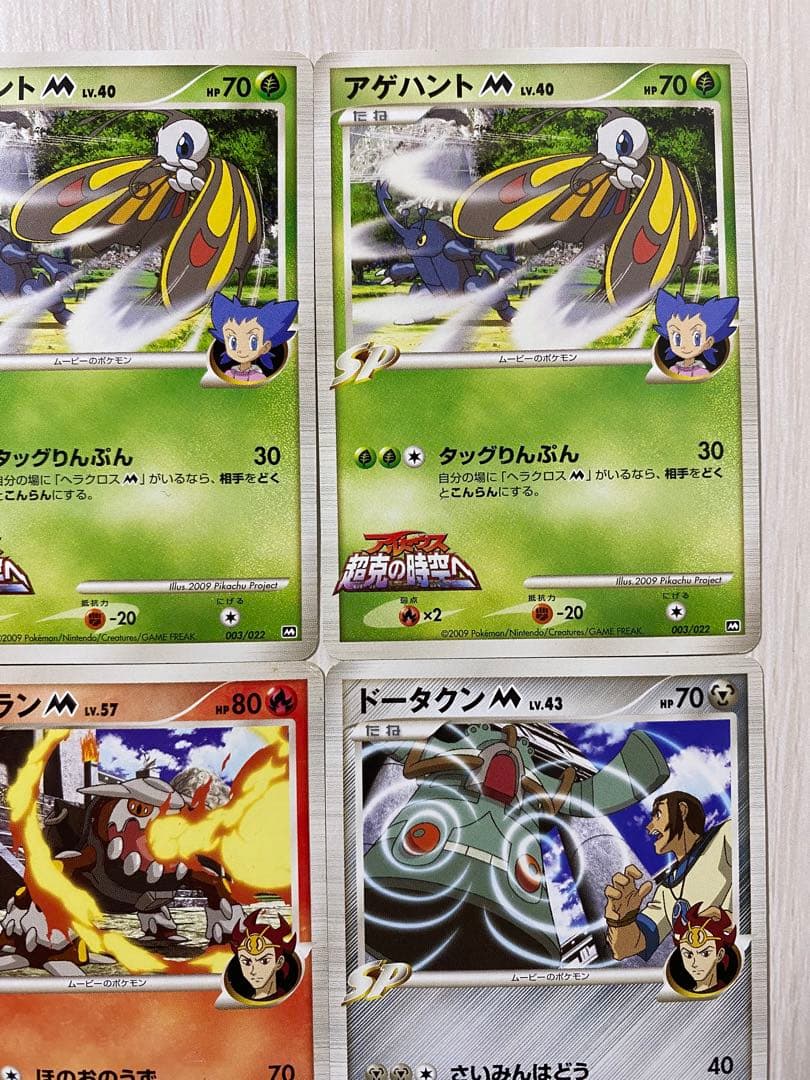 ポケモンカード アルセウス超克の時空へ まとめ売り - メルカリ