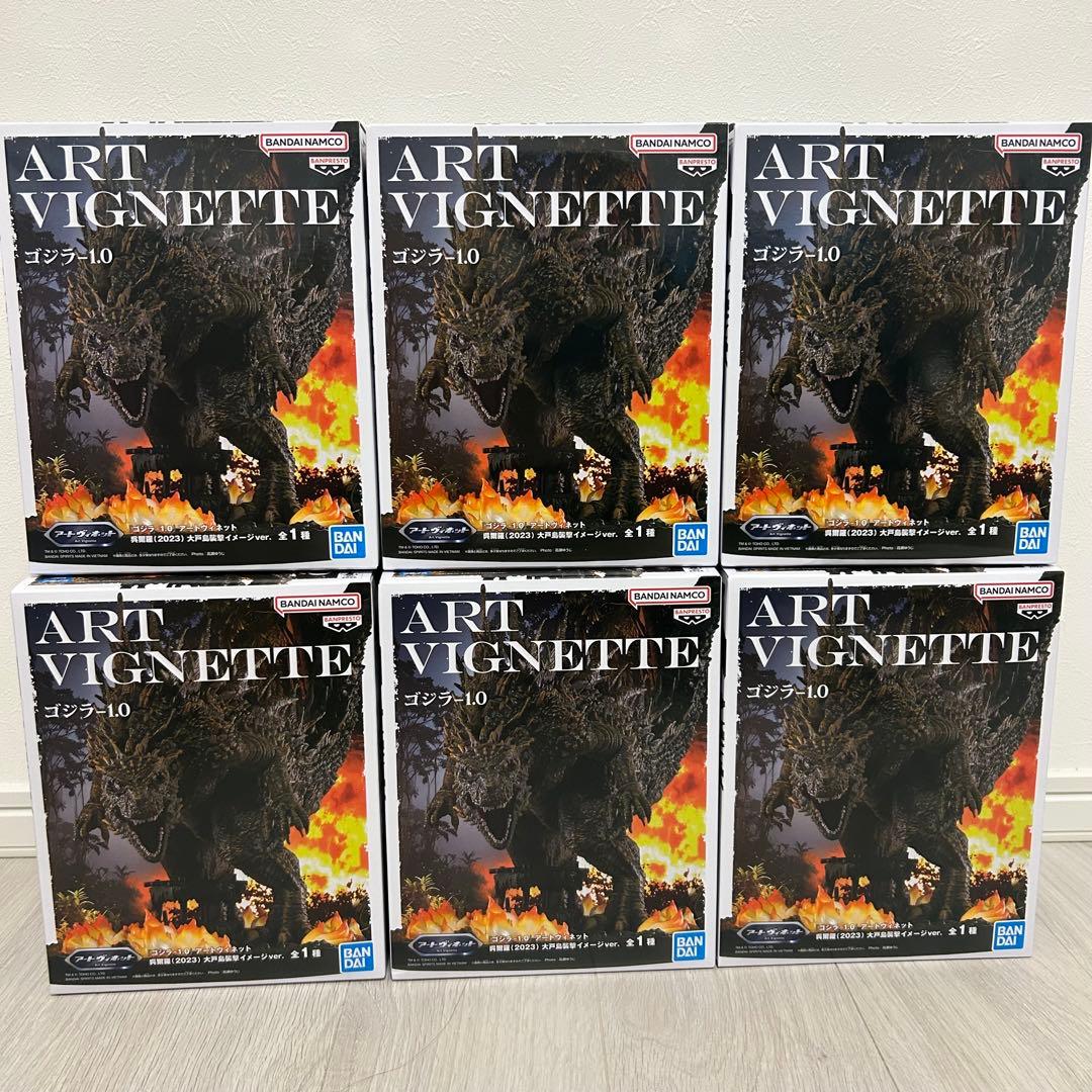 ゴジラ-1.0 呉爾羅 2023 大戸島襲撃イメージver. フィギュア - メルカリ