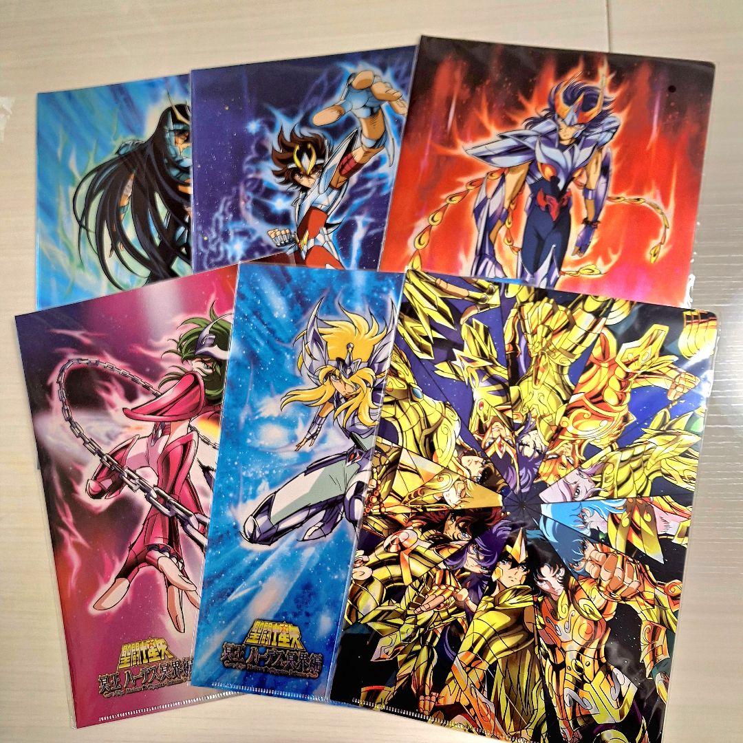 聖闘士星矢　冥王ハーデス冥界編 クリアファイル　６種類セット 聖闘士星矢 冥王ハーデス冥界編 クリアファイル 6種類セット - メルカリ