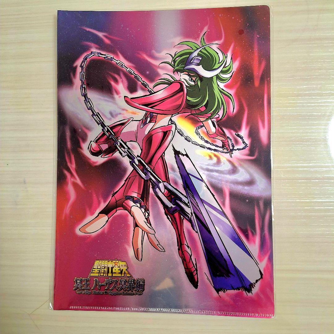 聖闘士星矢 冥王ハーデス冥界編 クリアファイル 6種類セット - メルカリ