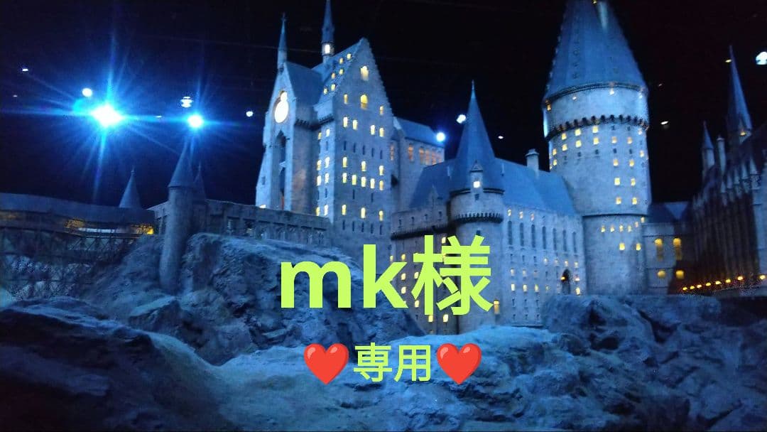 シャンプー mk