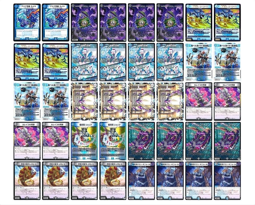 デュエマ コンプレックス デッキ又はデッキパーツ