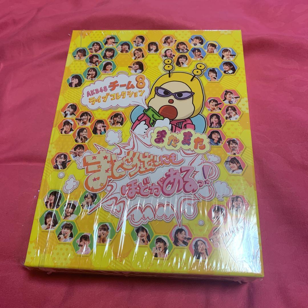 AKB48 🏇 チーム8 ライブコレクション DVD