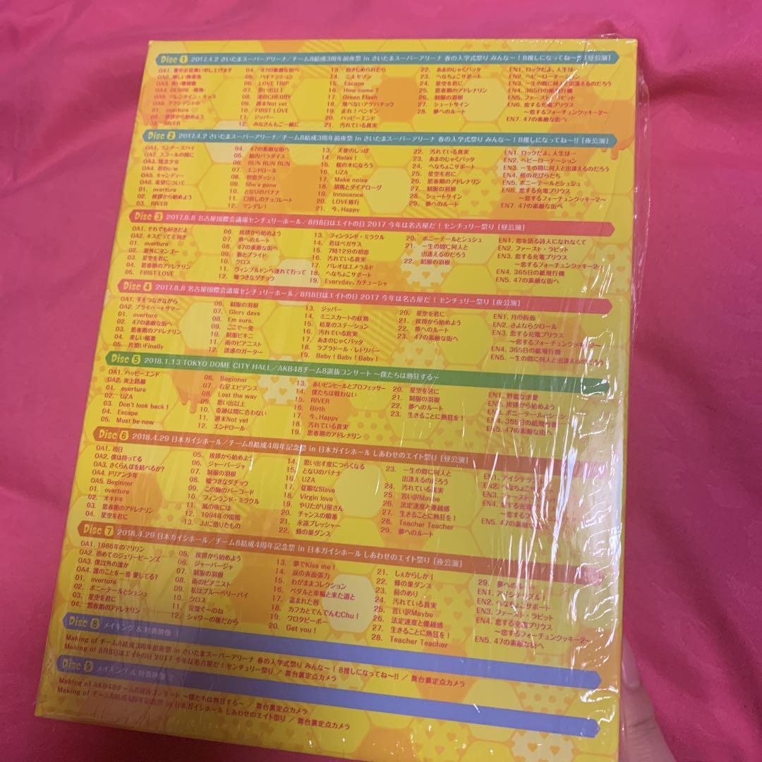 AKB48 🏇 チーム8 ライブコレクション DVD