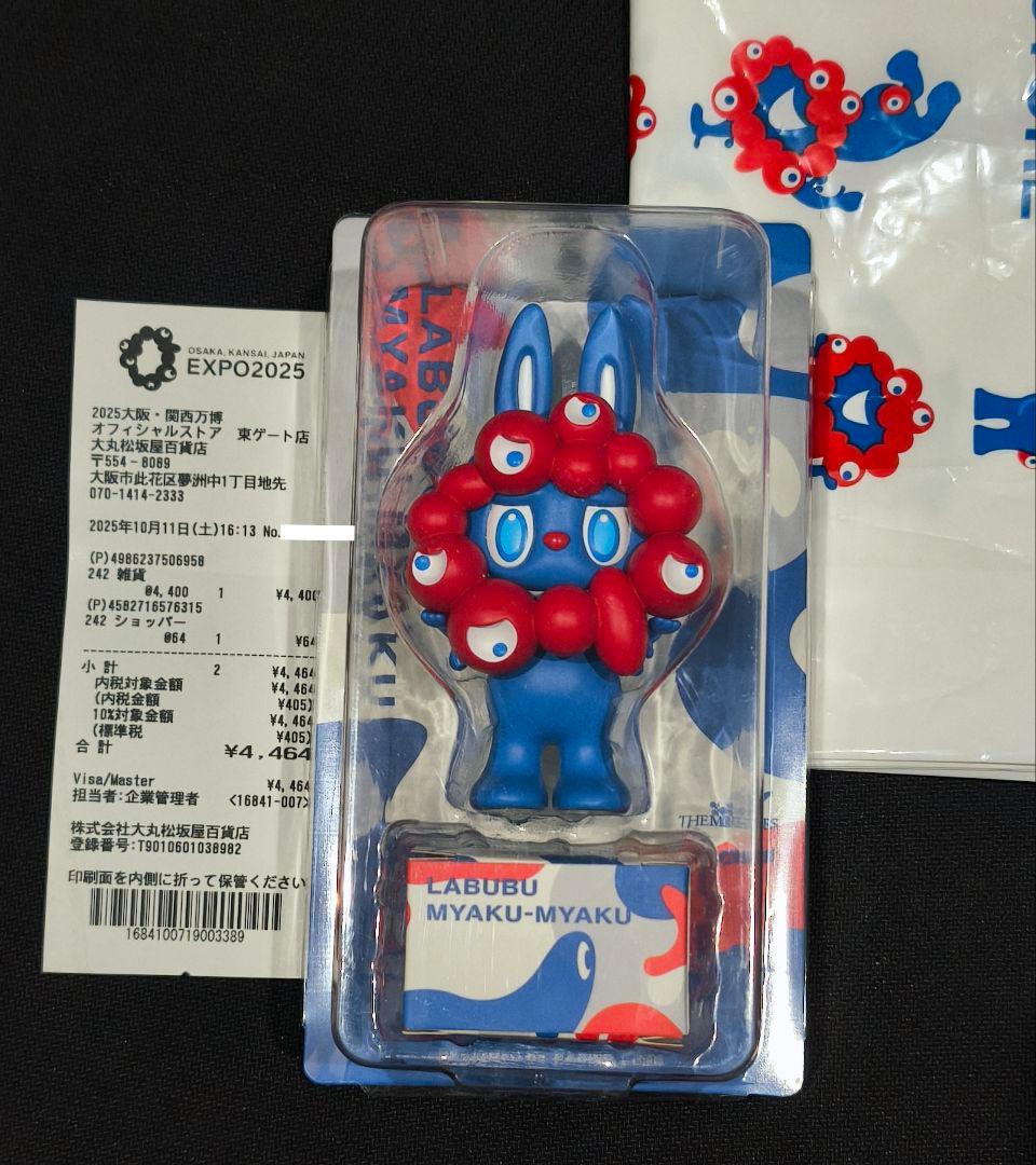 関西万博　LABUBU MYAKU-MYAKU ミャクミャク ラブブ フィギュア