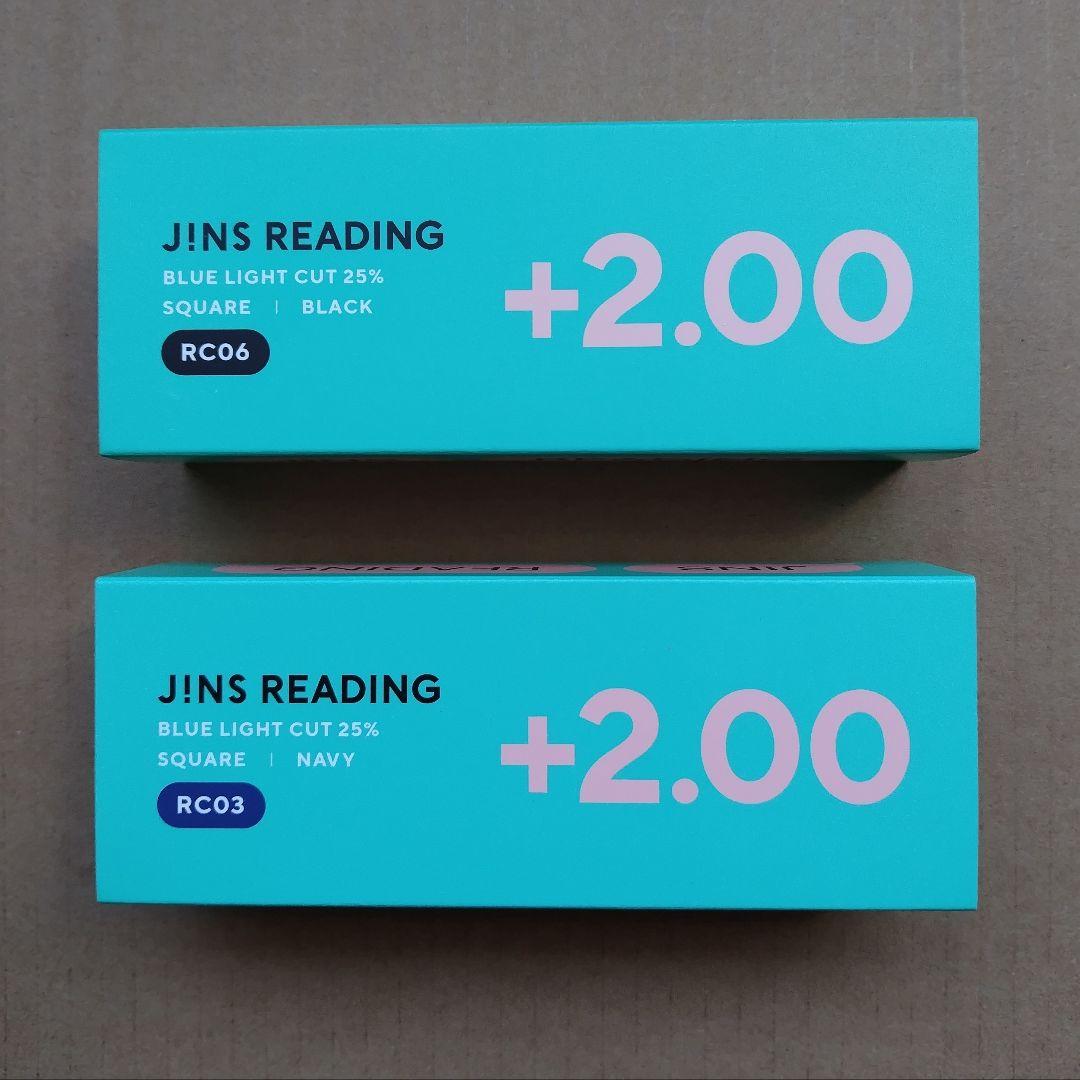 【スクエア】JINS　READING　+2.0　ネイビー×1　ブラック×1
