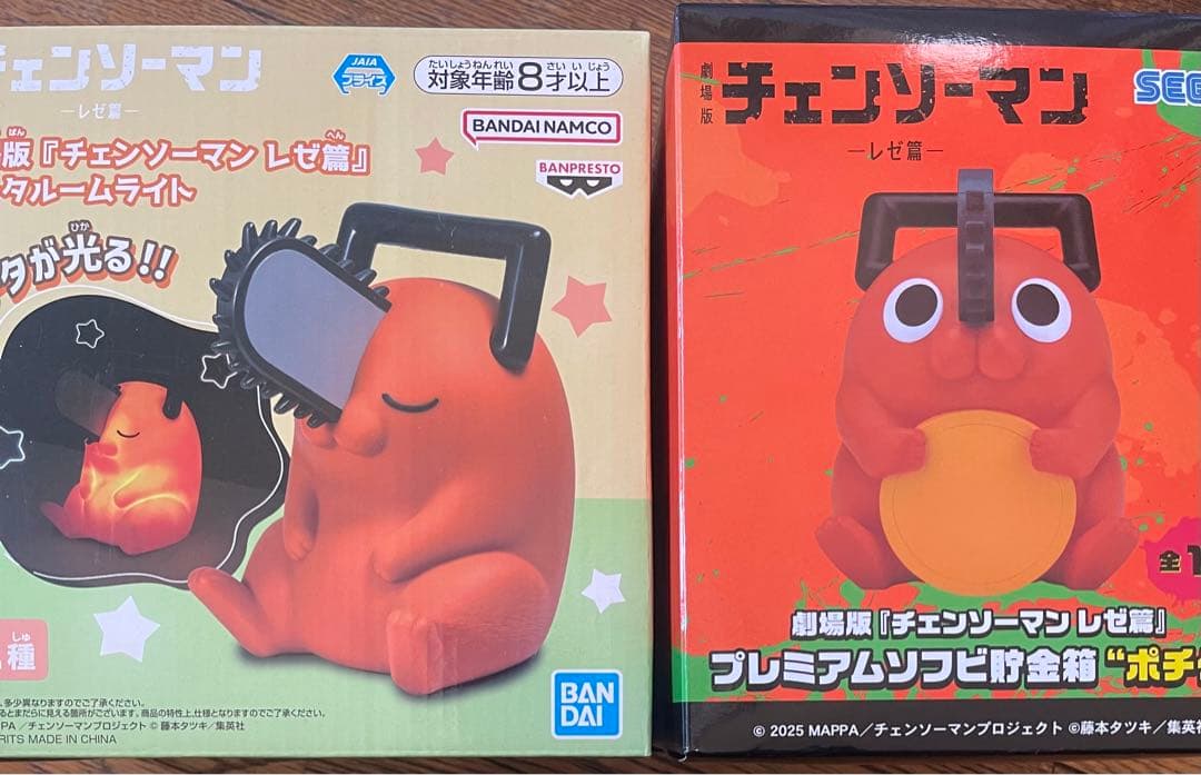 チェンソーマン レゼ篇 ポチタルームライト プレミアムソフビ貯金箱 2