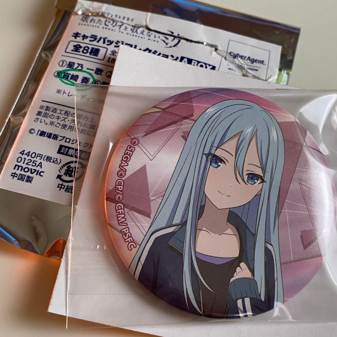 劇場版プロセカ 缶バッジ 宵崎奏 - メルカリ