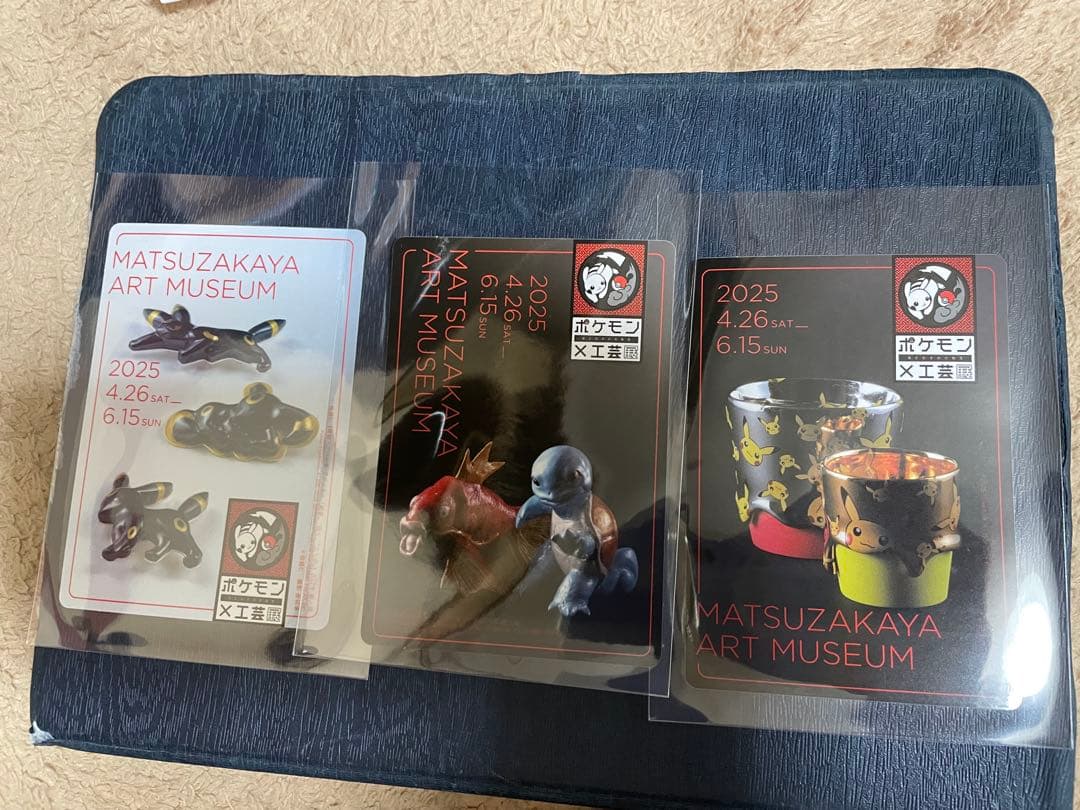 ポケモン × 工芸展愛知会場 名古屋 スタンプラリー特典 - メルカリ