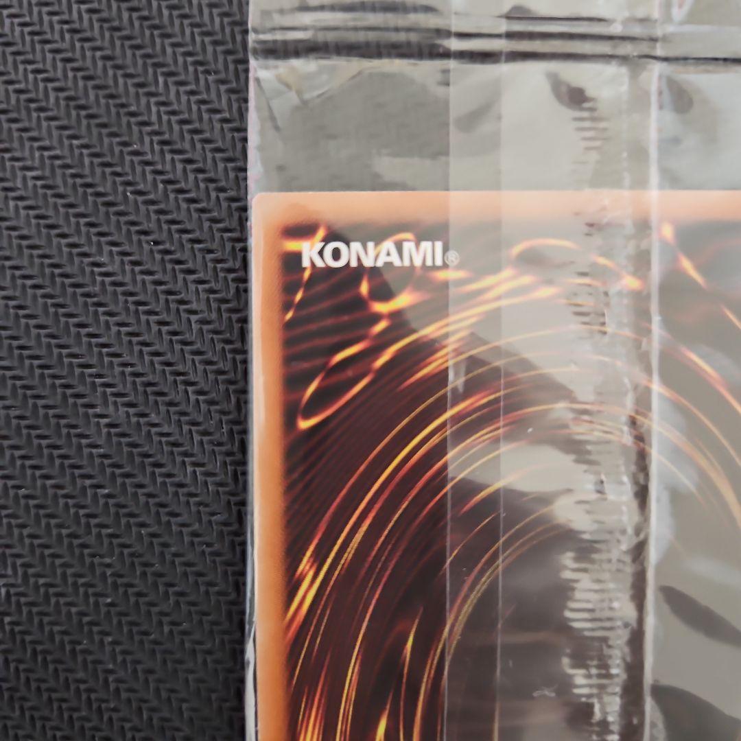 真エクゾディア 20th 未開封 - メルカリ