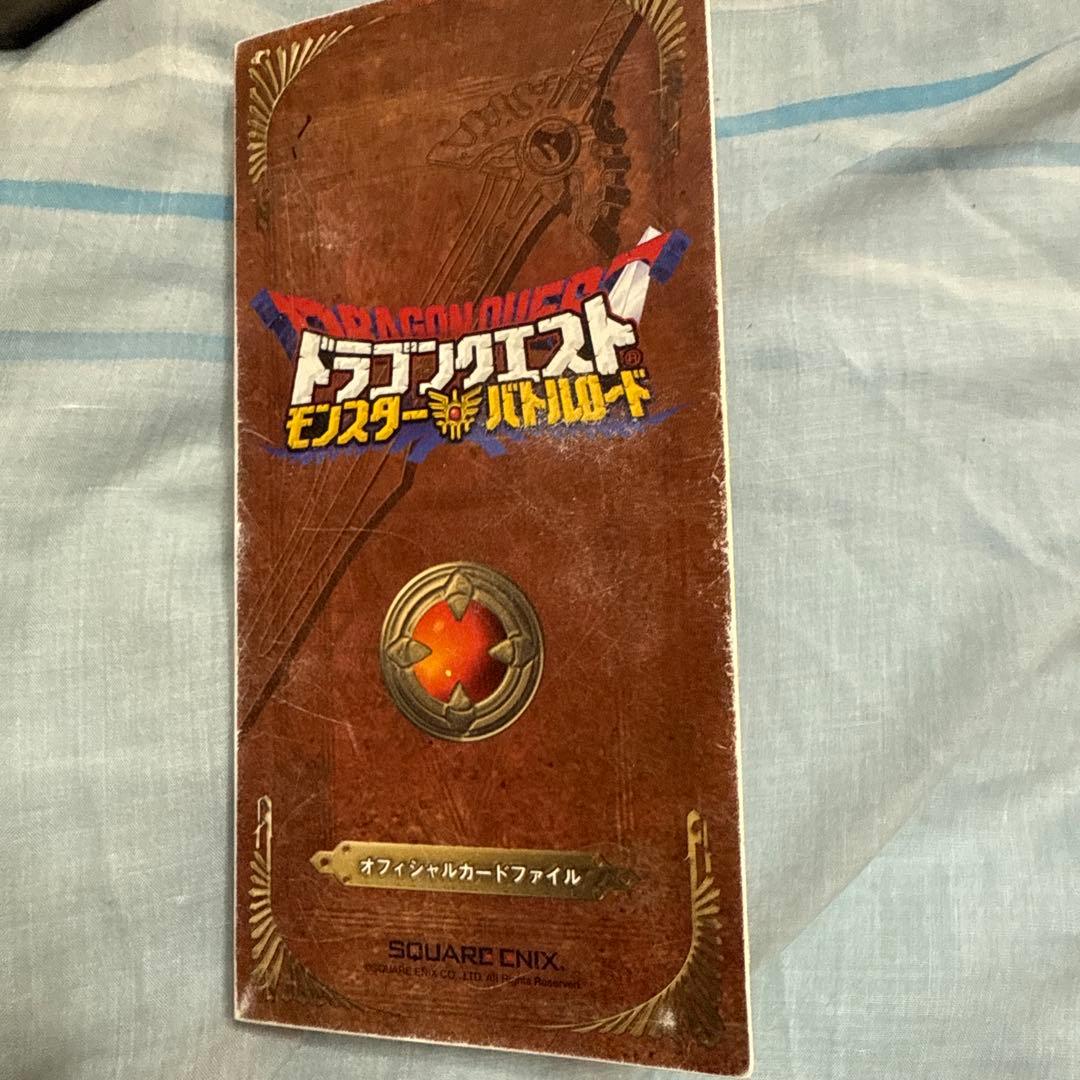 ドラゴンクエスト モンスターバトルロード まとめ売り spカード20枚