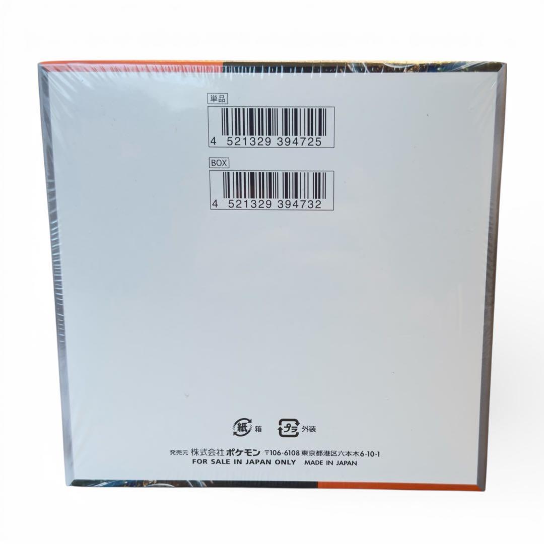 新品未開封品】 ポケモンカード 古代の咆哮 1BOX シュリンク付き