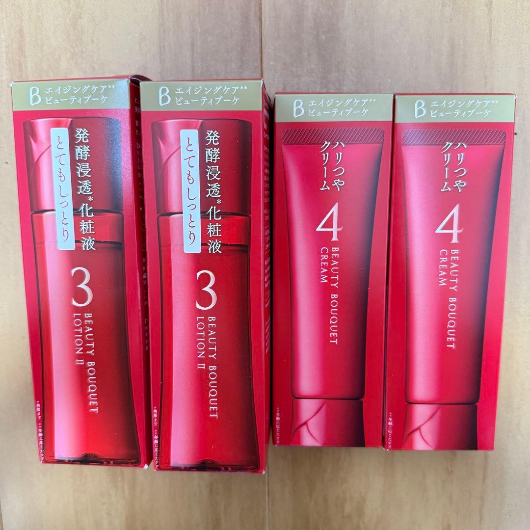 ファンケル ビューティブーケ 発酵浸透化粧液とクリームの4点セット 新品未開封！
