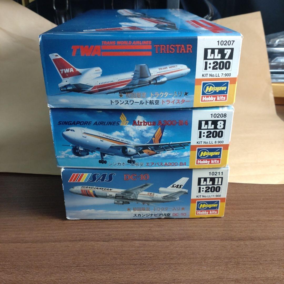 ハセガワ 1/200 トライスター A300 DC-10 TWA SIA SAS