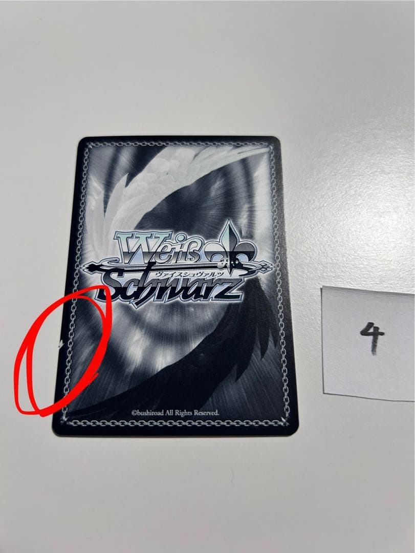 ヴァイス がうる・ぐら SP Summer Splash Party! - メルカリ