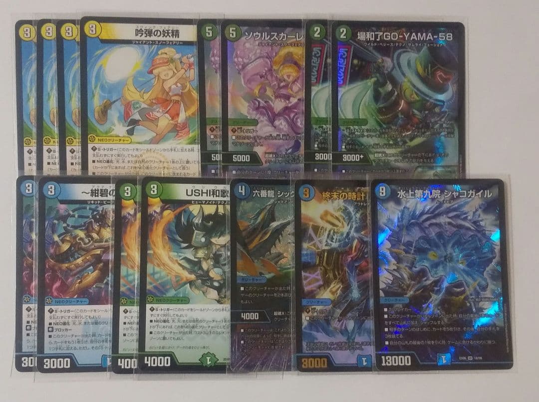 デュエマ CS優勝構築 トリーヴァゴルギーオージャー デッキ アドバンス