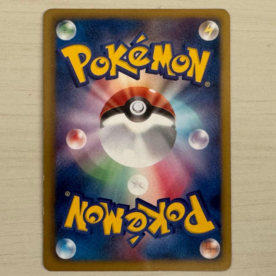 ポケモンカード 2012 プロモ ふしぎなアメ ジムチャレンジ 138/BW-P