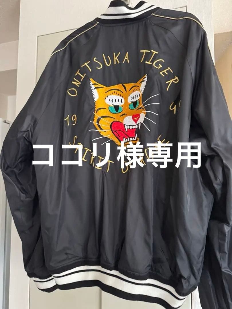 美品Onitsuka Tiger BOMBER JACKETブラックLサイズ