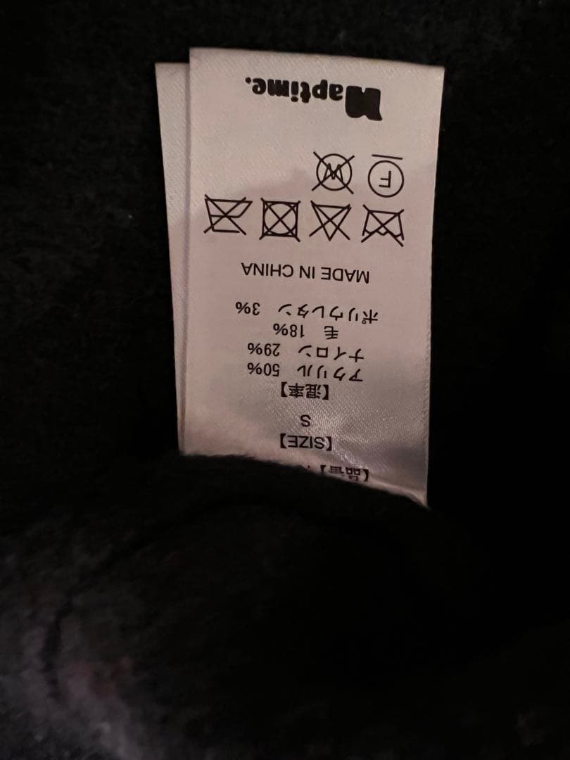 売り切り※】naptime ニット ネイビー - メルカリ