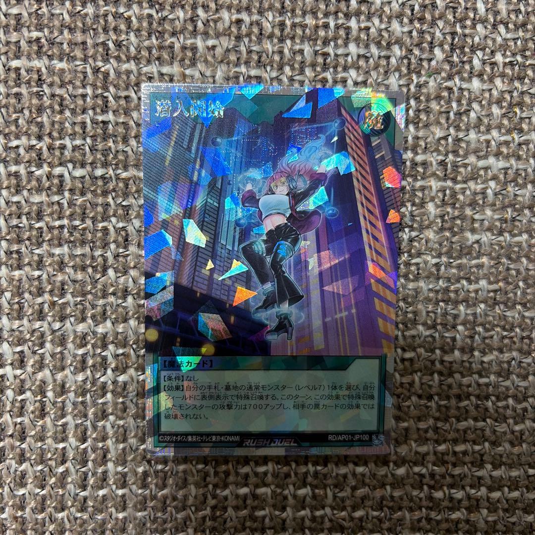 カイドウ PSA10 イベント ワンピースカード プロモ B98941