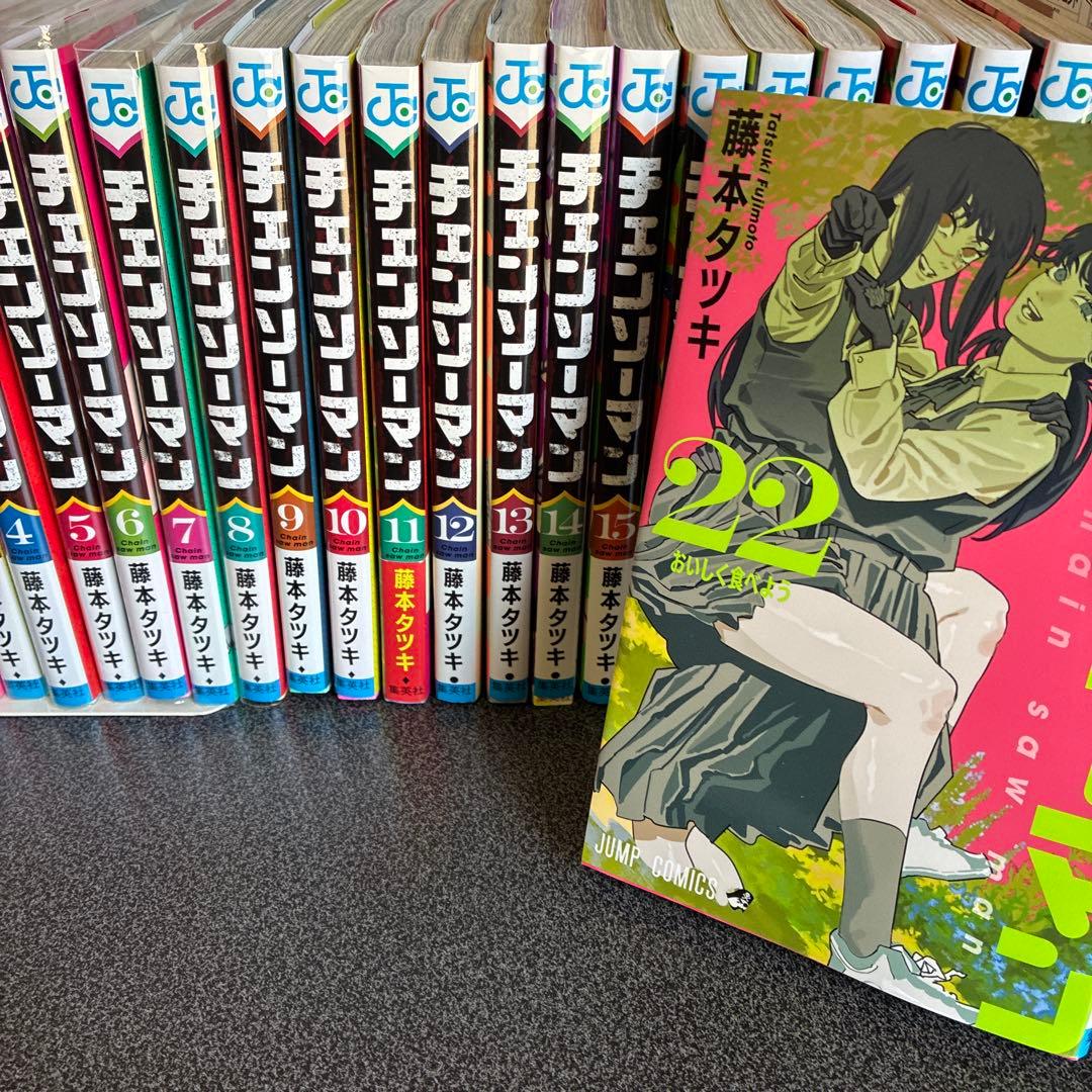 チェンソーマン 全巻セット １巻〜２２巻 チェンソーマン 1巻〜22巻 全巻セット 藤本タツキ｜Yahoo!フリマ（旧