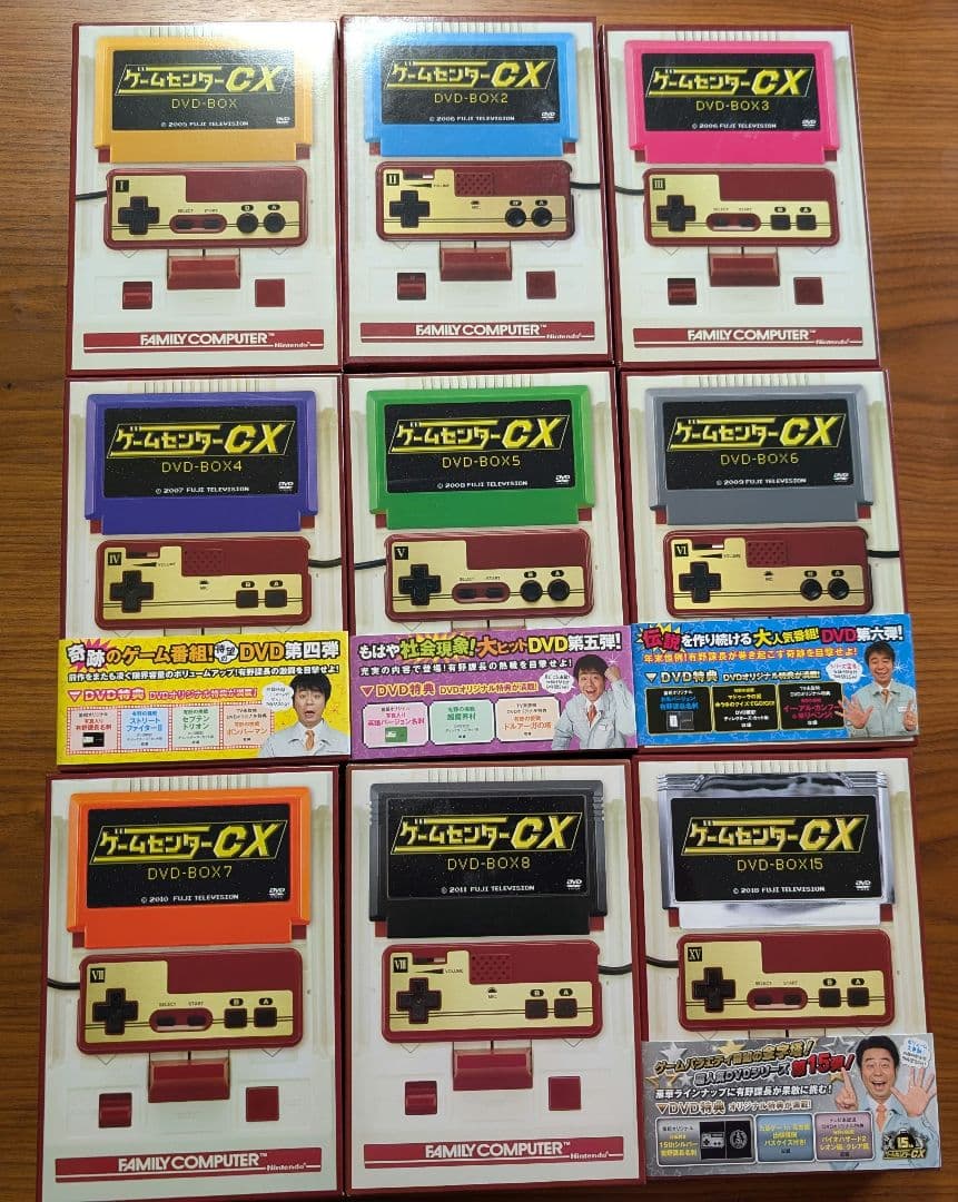 と*も様 ゲームセンターCX DVD-BOX セット　おまけつき