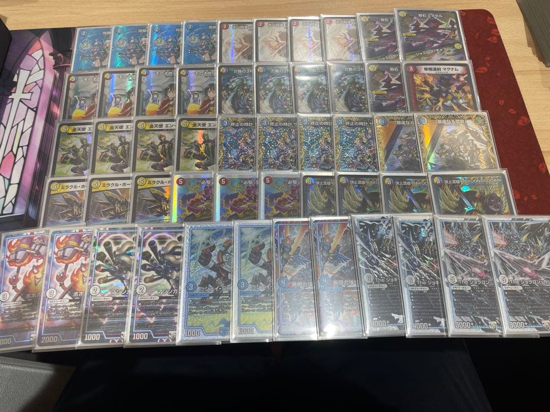 ラッカバクオンソー　GR付き