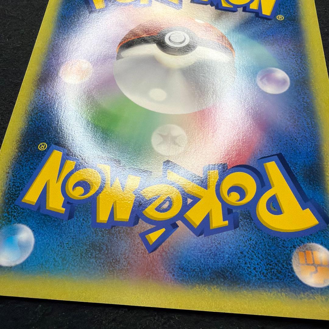 ポケモンスクープ 2005 Summer ダークルギア ジャンボカード - メルカリ